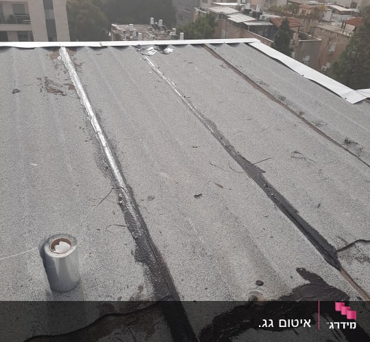 גג עם איטום זפת לאורך התפרים